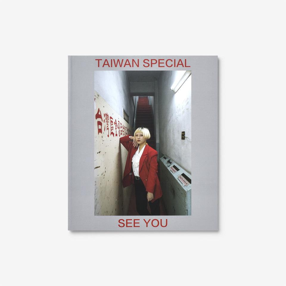 James H Bollen: See You, Taiwan Special