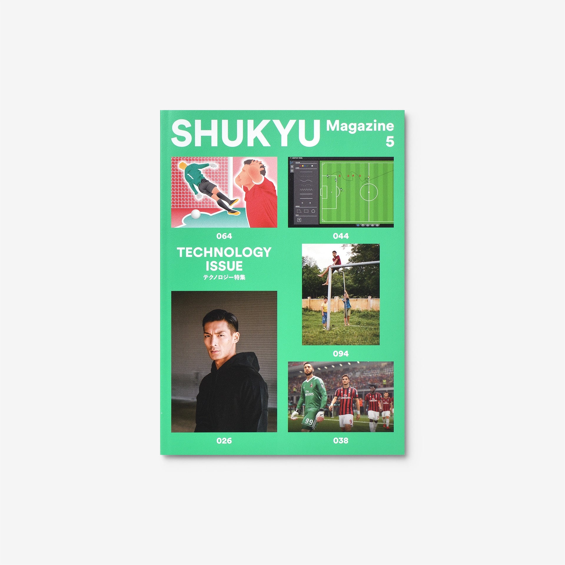 SHUKYU Magazine Technology Issue