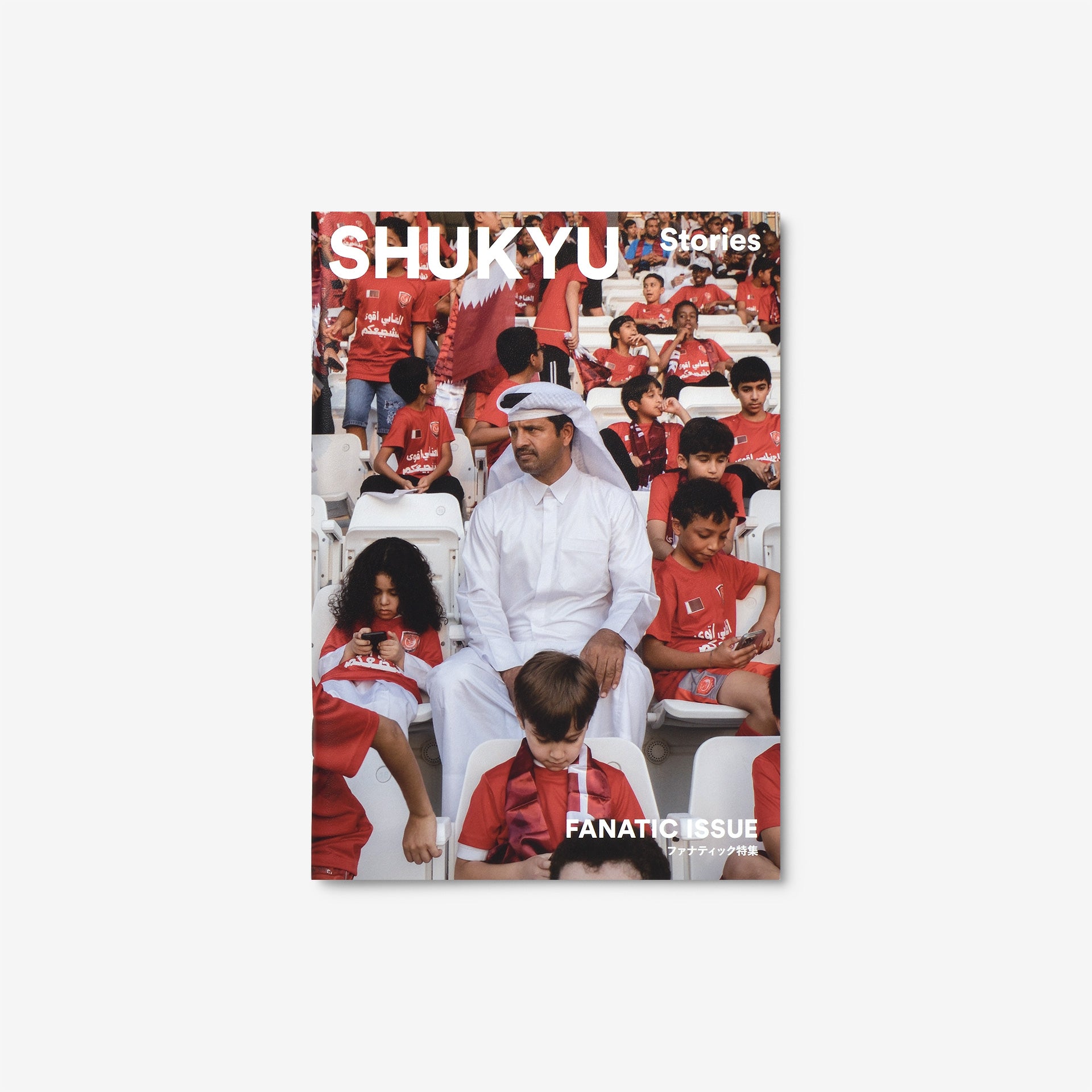 SHUKYU Stories Fanatic Issue